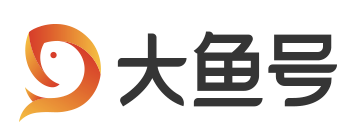 自媒體之大魚號(hào)優(yōu)缺點(diǎn)及如何入手？