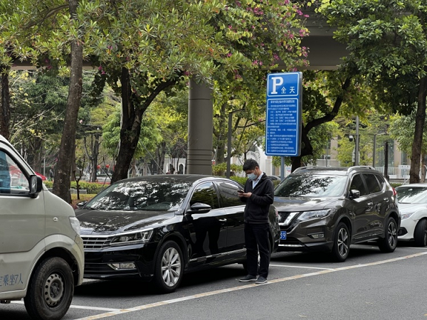 全國(guó)首個(gè)數(shù)字人民幣路邊停車場(chǎng)景在深圳落地